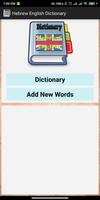 Hebrew English Dictionary Plakat