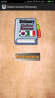 Italian Korean Dictionary 截图 1