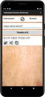 Indonesian Korean Dictionary Screenshot 2