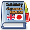 English Japanese Dictionary