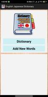 English Japanese Dictionary الملصق