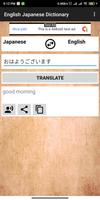 English Japanese Dictionary capture d'écran 2