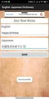 English Japanese Dictionary capture d'écran 3