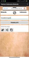 Indonesian Dutch Dictionary screenshot 2