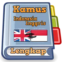 Kamus Indonesia Inggris