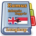 Kamus Indonesia Inggris 图标