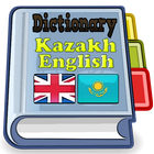 Kazakhstan English Dictionary icône