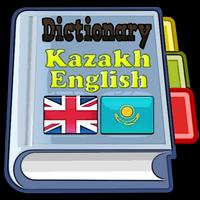 Kazakhstan English Dictionary plakat