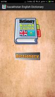 Kazakhstan English Dictionary screenshot 1