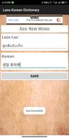 Laos Korean Dictionary capture d'écran 3