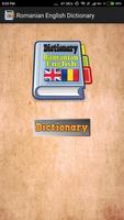 Romanian English Dictionary ภาพหน้าจอ 1