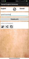 Somalia English Dictionary تصوير الشاشة 1