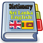 Sri Lanka English Dictionary icono