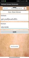 Sri Lanka Korean Dictionary capture d'écran 3