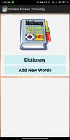 Sri Lanka Korean Dictionary الملصق