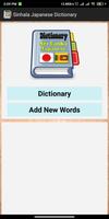 Sri Lanka Japanese Dictionary الملصق