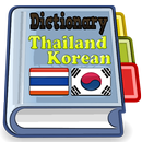 Thailand Korean Dictionary APK
