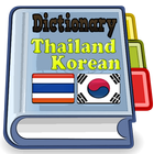 Thailand Korean Dictionary icône