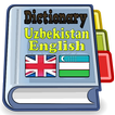 Uzbekistan English Dictionary