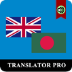 Bengali English Translator Pro