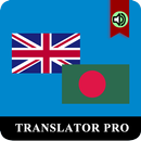 Bengali English Translator Pro-APK