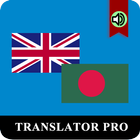 Bengali English Translator Pro иконка