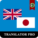 Japanese English Translator Pr APK