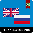 Russian English Translator Pro-APK