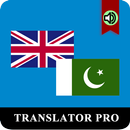 Pakistan English Translator Pr APK