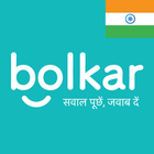 Bolkar आइकन