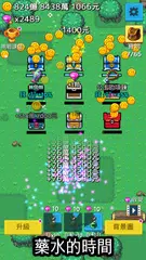 培育寶箱 XAPK 下載