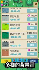 培育寶箱 XAPK 下載