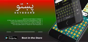 Pashto keyboard: پشتو کیبورد‎
