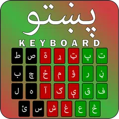 Pashto keyboard: پشتو کیبورد‎ XAPK Herunterladen