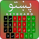 Pashto keyboard: پشتو کیبورد‎ আইকন