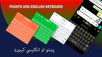 Pashto keyboard: پشتو کیبورد‎ Poster