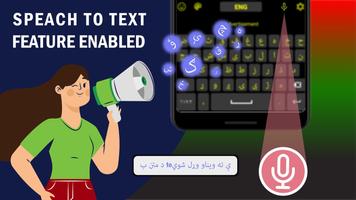 Pashto keyboard: پشتو کیبورد‎ imagem de tela 2