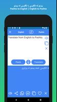 English to Pashto Translator screenshot 2