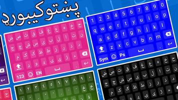 Pashto Keyboard Affiche