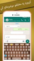 Best Pashto Urdu phonetic keyboard Affiche