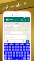 Best Pashto Urdu phonetic keyboard imagem de tela 1