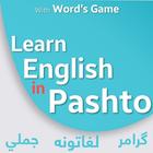Learn English in Pashto icône