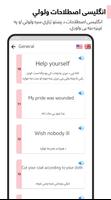 Learn English in Pashto capture d'écran 3