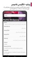 Pashto Smart Dictionary Affiche