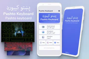 Descargar XAPK de Easy Pashto & Urdu Keyboard