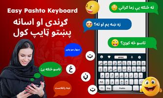 Easy Pashto & Urdu Keyboard الملصق