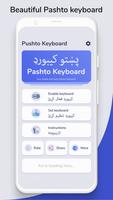 Easy Pashto & Urdu Keyboard 스크린샷 1