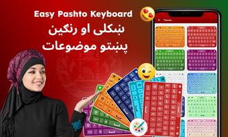 Easy Pashto & Urdu Keyboard screenshot 1