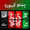 پشتو کی بورڈ - Pashto Keyboard APK