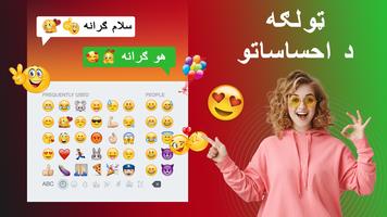 Pashto keyboard - پشتو کیبورد ảnh chụp màn hình 3